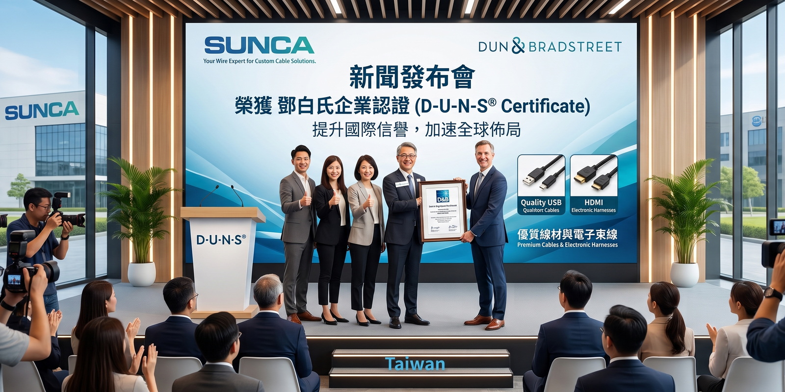 SUNCA Achieves Dun & Bradstreet Enterprise Certification, Accelerating Global Market Expansion