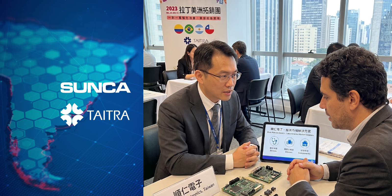 SUNCA Joins TAITRA Trade Mission to Latin America, Expanding Market Footprint in Colombia, Brazil, Argentina, and Chile